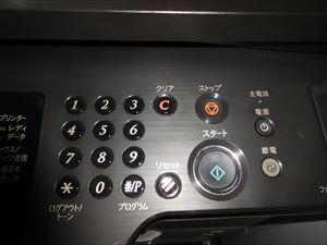 シャープ ＭＸ-Ｍ264ＦＰ 中古 モノクロコピー機