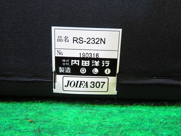 中古オフィス家具 内田洋行 RS-232N 応接セット 木製テーブル