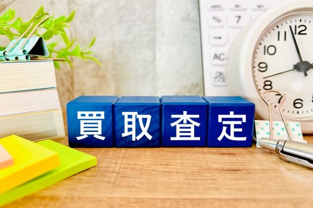 【オフィス家具の引き取り】無料査定にかかる時間は?